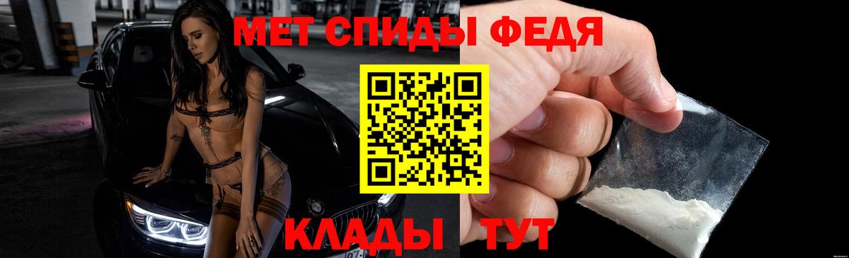 Amphetamine  Amphetamine  Вход с VPN  Амфетамин 97%  Пугачёв 