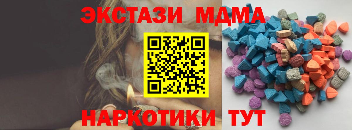 Пугачёв  Экстази ешки  Экстази  Вход с VPN  OMG tor  Экстази диски 