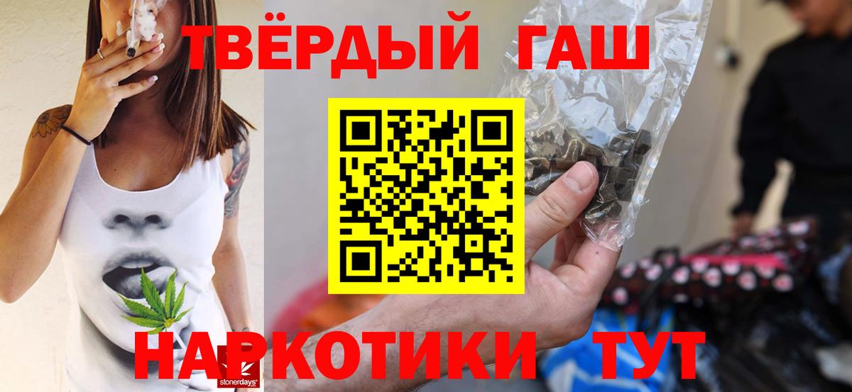ГАШ 40% ТГК Пугачёв