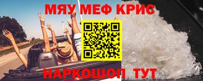 спайс Бугуруслан