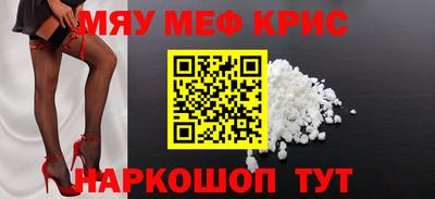 трава Будённовск