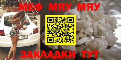 соль ск Бузулук