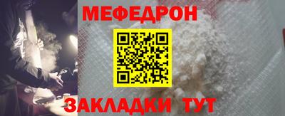 соль ск Бузулук