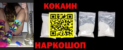 спайс Бугуруслан
