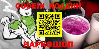 спайс Бугуруслан