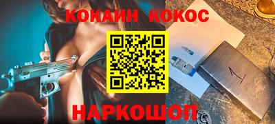 соль ск Бузулук