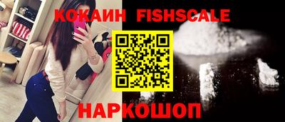 трава Будённовск