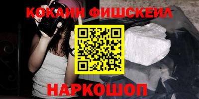 соль ск Бузулук