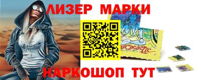 соль ск Бузулук