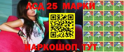 трава Будённовск