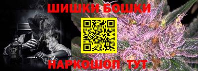 спайс Бугуруслан