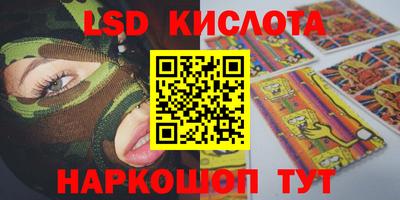соль ск Бузулук