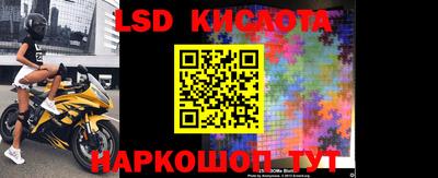 соль ск Бузулук