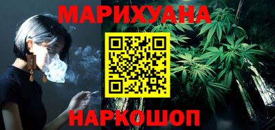 трава Будённовск