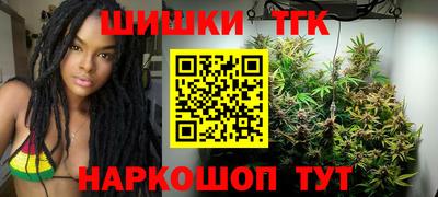 трава Будённовск