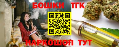 соль ск Бузулук