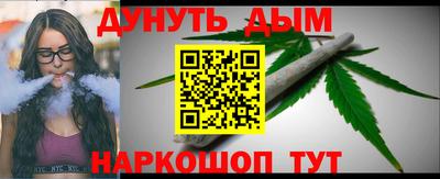 спайс Бугуруслан
