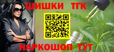 спайс Бугуруслан