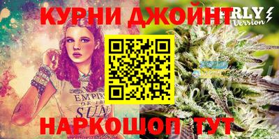 спайс Бугуруслан