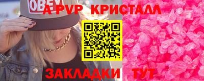 спайс Бугуруслан