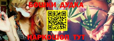 спайс Бугуруслан