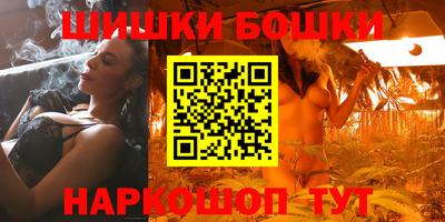 соль ск Бузулук