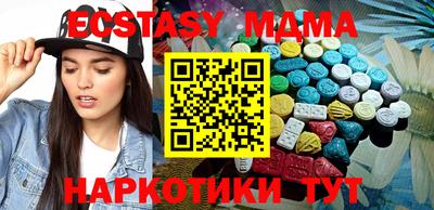 соль ск Бузулук