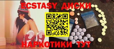 трава Будённовск