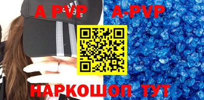 спайс Бугуруслан