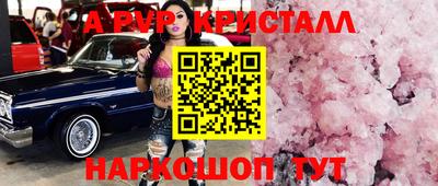 трава Будённовск