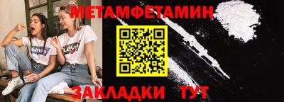 спайс Бугуруслан