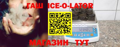 спайс Бугуруслан