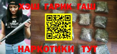 соль ск Бузулук