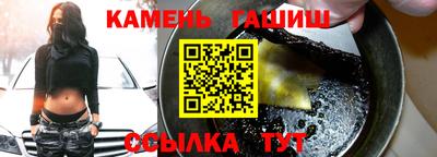 спайс Бугуруслан