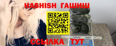 трава Будённовск