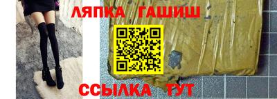 соль ск Бузулук