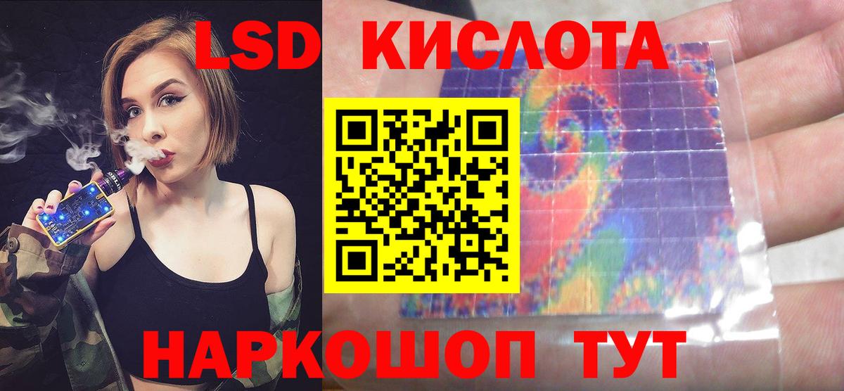 ЛСД экстази ecstasy Пугачёв
