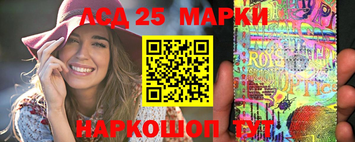 LSD-25 экстази кислота  блэк спрут ТОР  Пугачёв  LSD-25 экстази  ЛСД экстази кислота  Вход с VPN 
