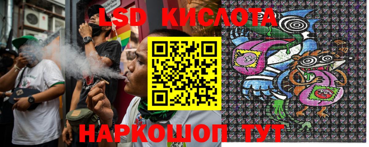 Марки N-bome 1,5мг  Вход с VPN  Пугачёв 