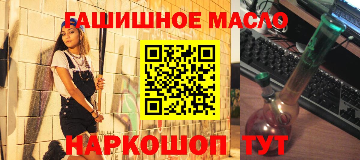 Дистиллят ТГК Wax  Вход с VPN  Пугачёв  ТГК вейп с тгк 