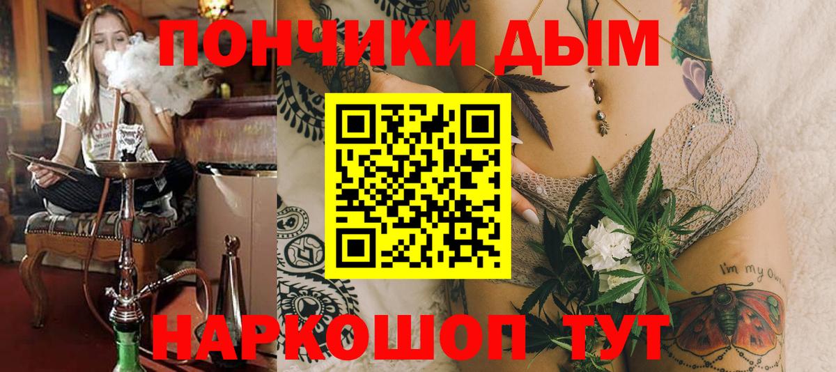 Канабис THC 21%  Марихуана семена  Вход с VPN  Пугачёв  Шишки марихуана тримм 